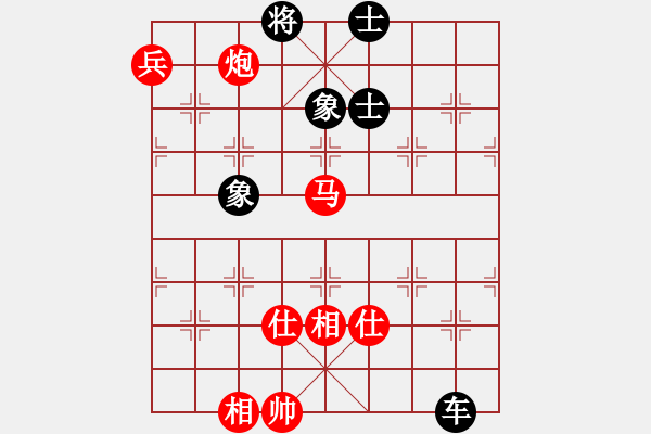 象棋棋譜圖片：獵鷹鴿舍(7段)-和-神雕俠客(9段) - 步數(shù)：200 