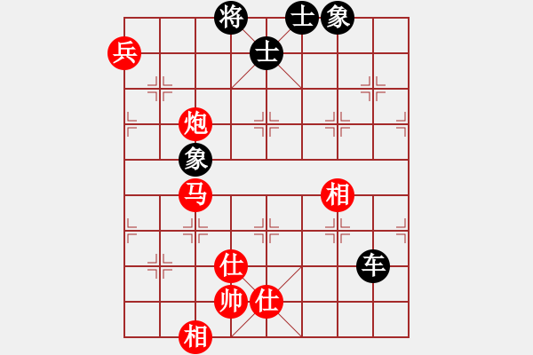 象棋棋譜圖片：獵鷹鴿舍(7段)-和-神雕俠客(9段) - 步數(shù)：210 