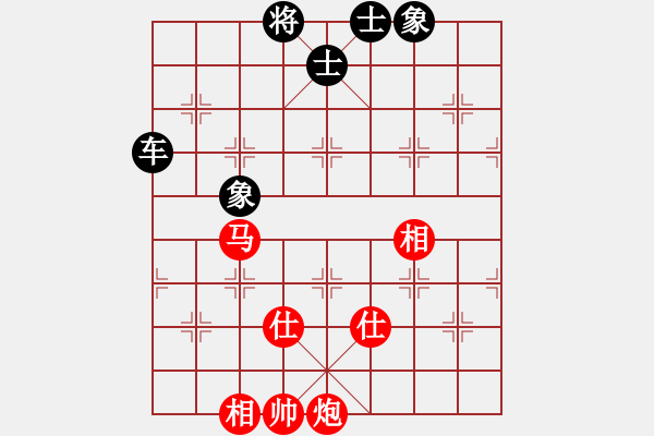 象棋棋譜圖片：獵鷹鴿舍(7段)-和-神雕俠客(9段) - 步數(shù)：220 