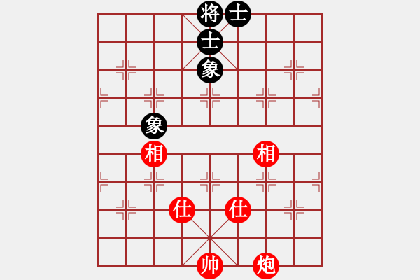 象棋棋譜圖片：獵鷹鴿舍(7段)-和-神雕俠客(9段) - 步數(shù)：230 