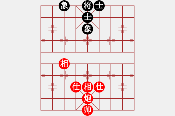 象棋棋譜圖片：獵鷹鴿舍(7段)-和-神雕俠客(9段) - 步數(shù)：250 