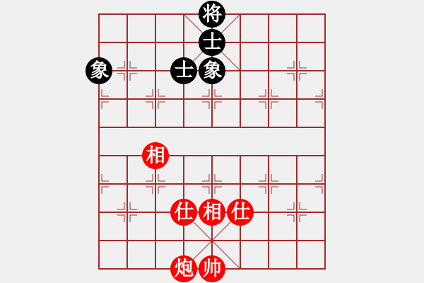 象棋棋譜圖片：獵鷹鴿舍(7段)-和-神雕俠客(9段) - 步數(shù)：260 