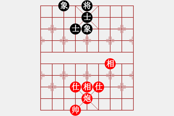 象棋棋譜圖片：獵鷹鴿舍(7段)-和-神雕俠客(9段) - 步數(shù)：270 