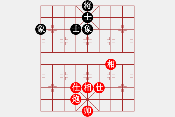 象棋棋譜圖片：獵鷹鴿舍(7段)-和-神雕俠客(9段) - 步數(shù)：280 