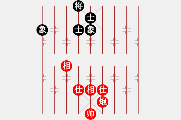 象棋棋譜圖片：獵鷹鴿舍(7段)-和-神雕俠客(9段) - 步數(shù)：290 