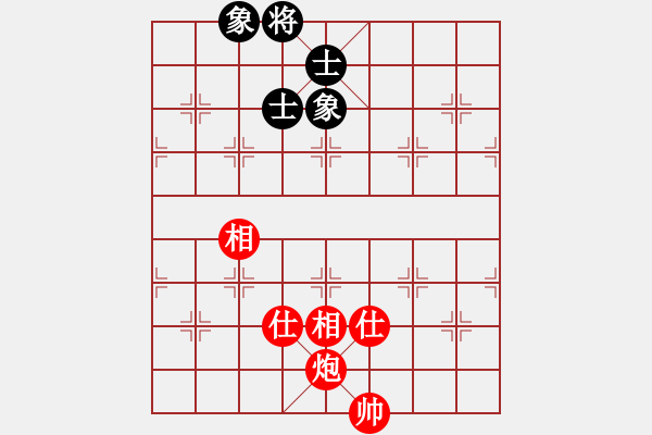 象棋棋譜圖片：獵鷹鴿舍(7段)-和-神雕俠客(9段) - 步數(shù)：300 