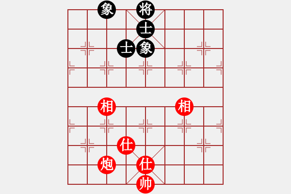 象棋棋譜圖片：獵鷹鴿舍(7段)-和-神雕俠客(9段) - 步數(shù)：310 