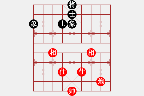 象棋棋譜圖片：獵鷹鴿舍(7段)-和-神雕俠客(9段) - 步數(shù)：320 