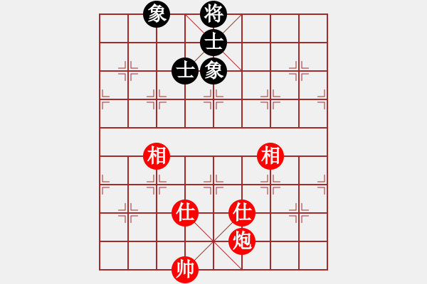 象棋棋譜圖片：獵鷹鴿舍(7段)-和-神雕俠客(9段) - 步數(shù)：330 