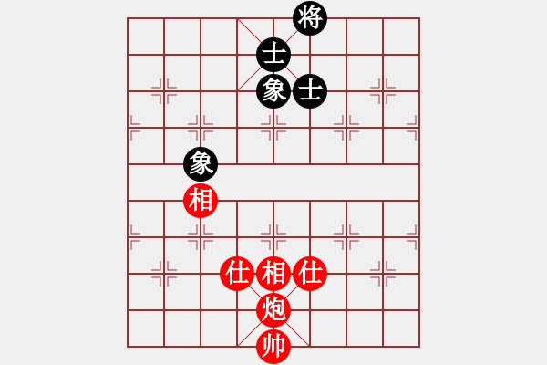 象棋棋譜圖片：獵鷹鴿舍(7段)-和-神雕俠客(9段) - 步數(shù)：340 