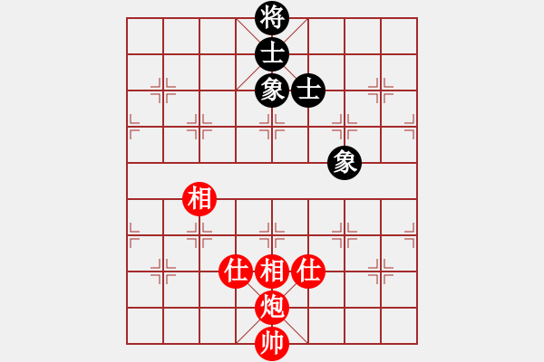 象棋棋譜圖片：獵鷹鴿舍(7段)-和-神雕俠客(9段) - 步數(shù)：350 