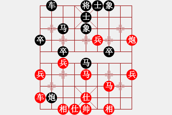 象棋棋譜圖片：獵鷹鴿舍(7段)-和-神雕俠客(9段) - 步數(shù)：40 