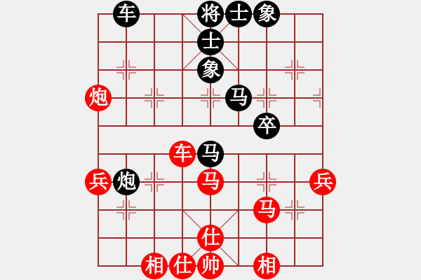 象棋棋譜圖片：獵鷹鴿舍(7段)-和-神雕俠客(9段) - 步數(shù)：50 