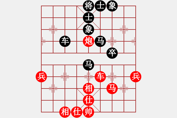 象棋棋譜圖片：獵鷹鴿舍(7段)-和-神雕俠客(9段) - 步數(shù)：60 