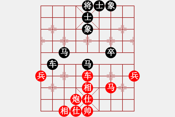 象棋棋譜圖片：獵鷹鴿舍(7段)-和-神雕俠客(9段) - 步數(shù)：70 