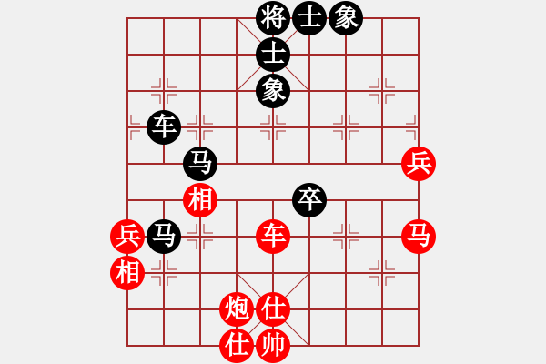 象棋棋譜圖片：獵鷹鴿舍(7段)-和-神雕俠客(9段) - 步數(shù)：80 