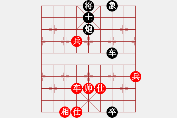 象棋棋譜圖片：龍神戰(zhàn)旗(6段)-負-門球達人(3段) - 步數(shù)：110 