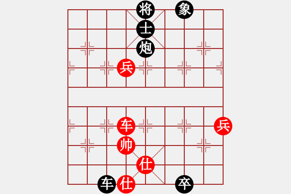 象棋棋譜圖片：龍神戰(zhàn)旗(6段)-負-門球達人(3段) - 步數(shù)：120 