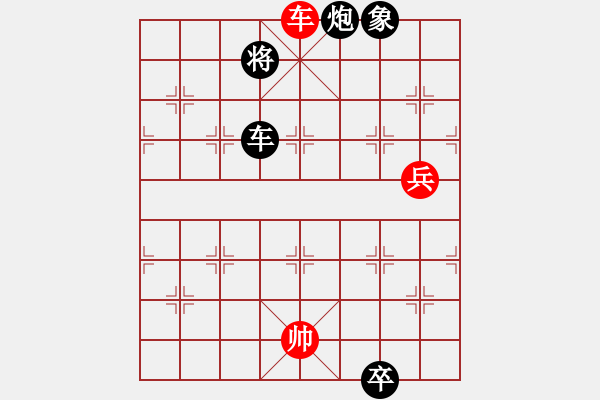 象棋棋譜圖片：龍神戰(zhàn)旗(6段)-負-門球達人(3段) - 步數(shù)：150 