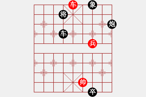 象棋棋譜圖片：龍神戰(zhàn)旗(6段)-負-門球達人(3段) - 步數(shù)：160 