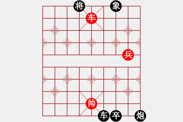 象棋棋譜圖片：龍神戰(zhàn)旗(6段)-負-門球達人(3段) - 步數(shù)：170 