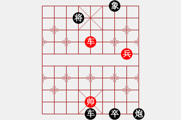 象棋棋譜圖片：龍神戰(zhàn)旗(6段)-負-門球達人(3段) - 步數(shù)：174 