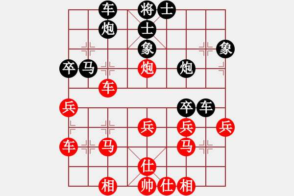 象棋棋譜圖片：龍神戰(zhàn)旗(6段)-負-門球達人(3段) - 步數(shù)：40 