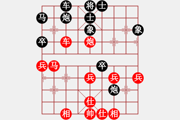 象棋棋譜圖片：龍神戰(zhàn)旗(6段)-負-門球達人(3段) - 步數(shù)：50 