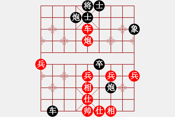 象棋棋譜圖片：龍神戰(zhàn)旗(6段)-負-門球達人(3段) - 步數(shù)：60 