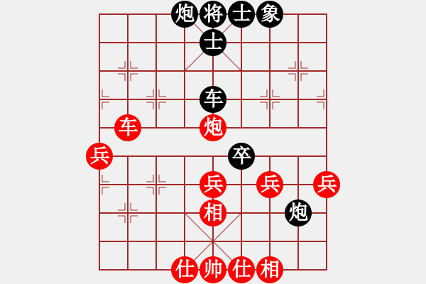 象棋棋譜圖片：龍神戰(zhàn)旗(6段)-負-門球達人(3段) - 步數(shù)：70 