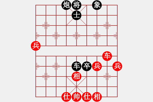 象棋棋譜圖片：龍神戰(zhàn)旗(6段)-負-門球達人(3段) - 步數(shù)：80 