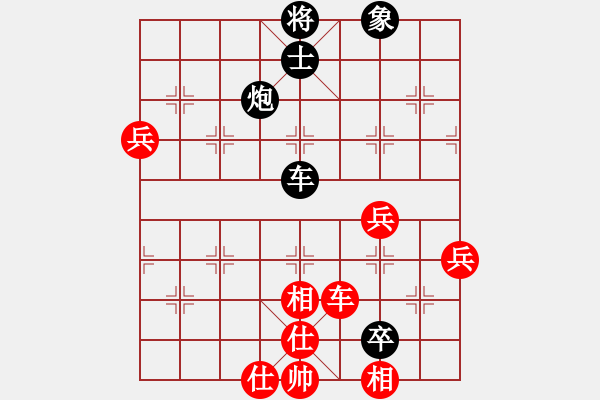 象棋棋譜圖片：龍神戰(zhàn)旗(6段)-負-門球達人(3段) - 步數(shù)：90 