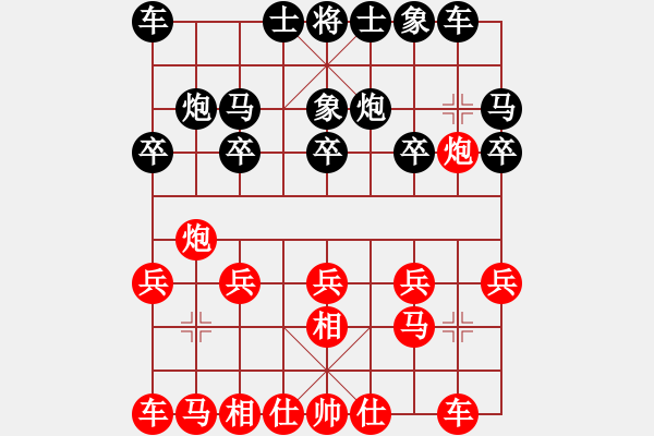 象棋棋譜圖片：第八章 飛相局對士角炮1 - 步數(shù)：10 