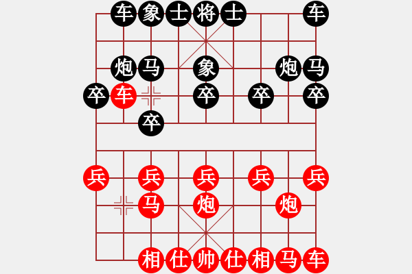 象棋棋譜圖片：金鉤炮局  雨中下其(9星)-負-無吻冷情(無極) - 步數：10 