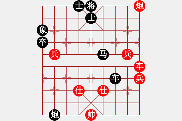 象棋棋譜圖片：金鉤炮局  雨中下其(9星)-負-無吻冷情(無極) - 步數：100 