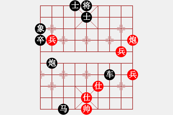 象棋棋譜圖片：金鉤炮局  雨中下其(9星)-負-無吻冷情(無極) - 步數：110 