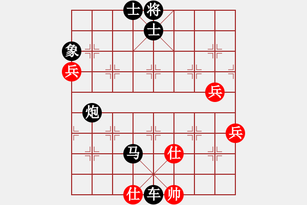 象棋棋譜圖片：金鉤炮局  雨中下其(9星)-負-無吻冷情(無極) - 步數：118 