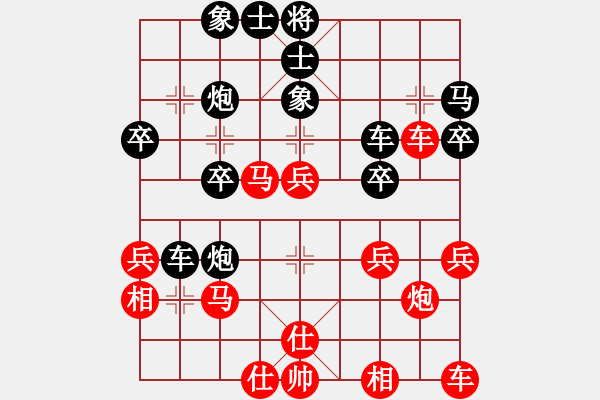 象棋棋譜圖片：金鉤炮局  雨中下其(9星)-負-無吻冷情(無極) - 步數：30 