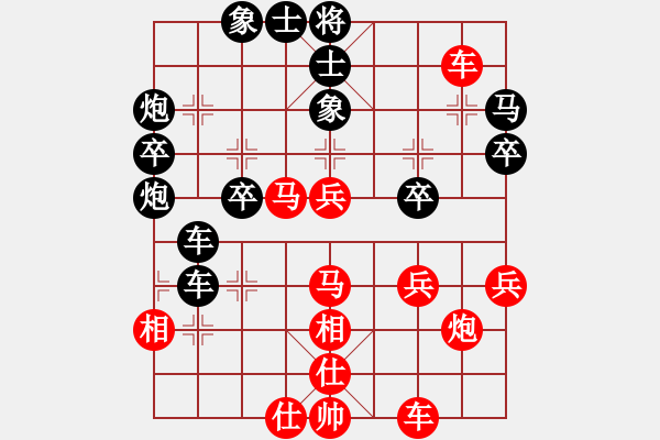 象棋棋譜圖片：金鉤炮局  雨中下其(9星)-負-無吻冷情(無極) - 步數：40 