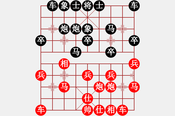 象棋棋譜圖片：05234802121紅和葬心〖過(guò)宮炮對(duì)進(jìn)左馬〗 - 步數(shù)：20 