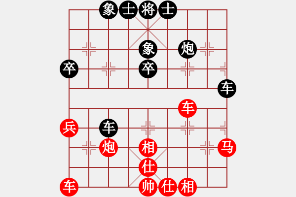 象棋棋譜圖片：05234802121紅和葬心〖過(guò)宮炮對(duì)進(jìn)左馬〗 - 步數(shù)：40 