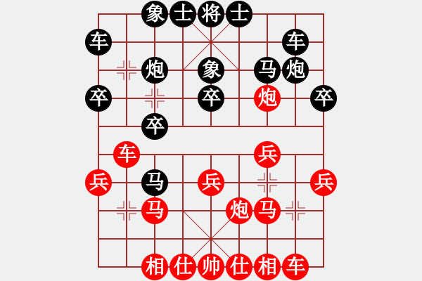 象棋棋譜圖片：集美區(qū)老體協(xié) 賴傳衽 負(fù) 晉江市象棋協(xié)會代表二隊(duì) 柯善林 - 步數(shù)：20 