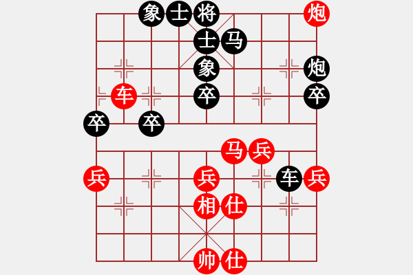 象棋棋譜圖片：集美區(qū)老體協(xié) 賴傳衽 負(fù) 晉江市象棋協(xié)會代表二隊(duì) 柯善林 - 步數(shù)：40 