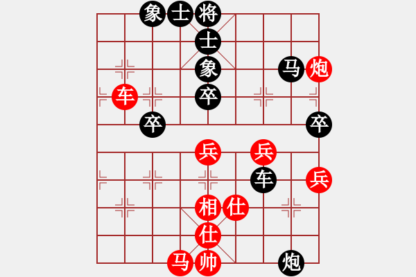 象棋棋譜圖片：集美區(qū)老體協(xié) 賴傳衽 負(fù) 晉江市象棋協(xié)會代表二隊(duì) 柯善林 - 步數(shù)：70 