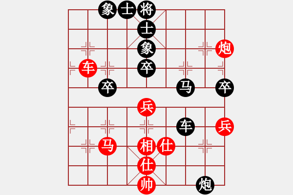 象棋棋譜圖片：集美區(qū)老體協(xié) 賴傳衽 負(fù) 晉江市象棋協(xié)會代表二隊(duì) 柯善林 - 步數(shù)：80 