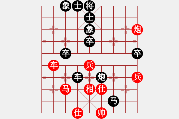 象棋棋譜圖片：集美區(qū)老體協(xié) 賴傳衽 負(fù) 晉江市象棋協(xié)會代表二隊(duì) 柯善林 - 步數(shù)：90 