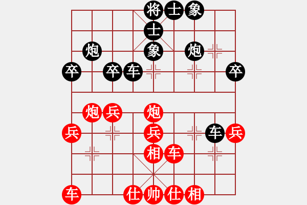 象棋棋譜圖片：華峰論棋(月將)-和-werni(9段) - 步數(shù)：30 