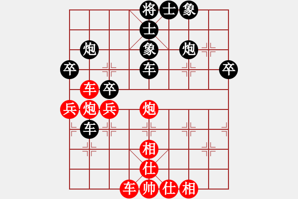 象棋棋譜圖片：華峰論棋(月將)-和-werni(9段) - 步數(shù)：40 