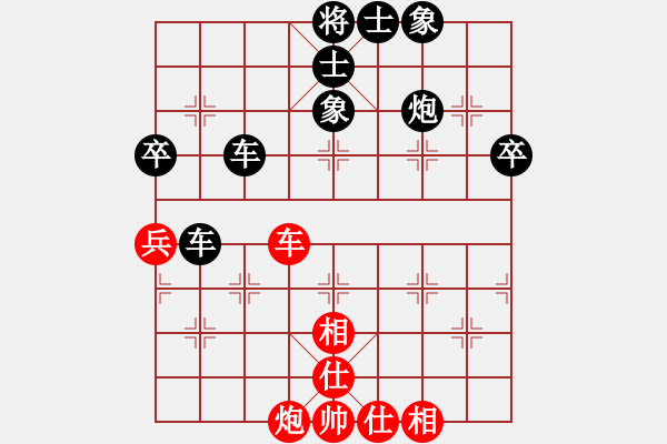 象棋棋譜圖片：華峰論棋(月將)-和-werni(9段) - 步數(shù)：50 