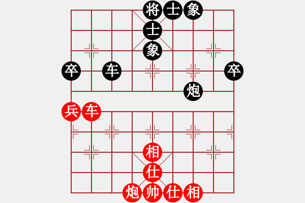 象棋棋譜圖片：華峰論棋(月將)-和-werni(9段) - 步數(shù)：52 